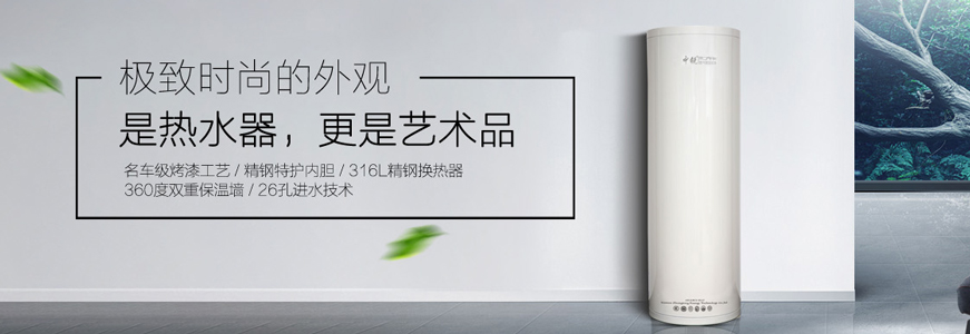 哪種家用熱水器更好？骨灰級電器導(dǎo)購員暴真相，后悔知道晚了！